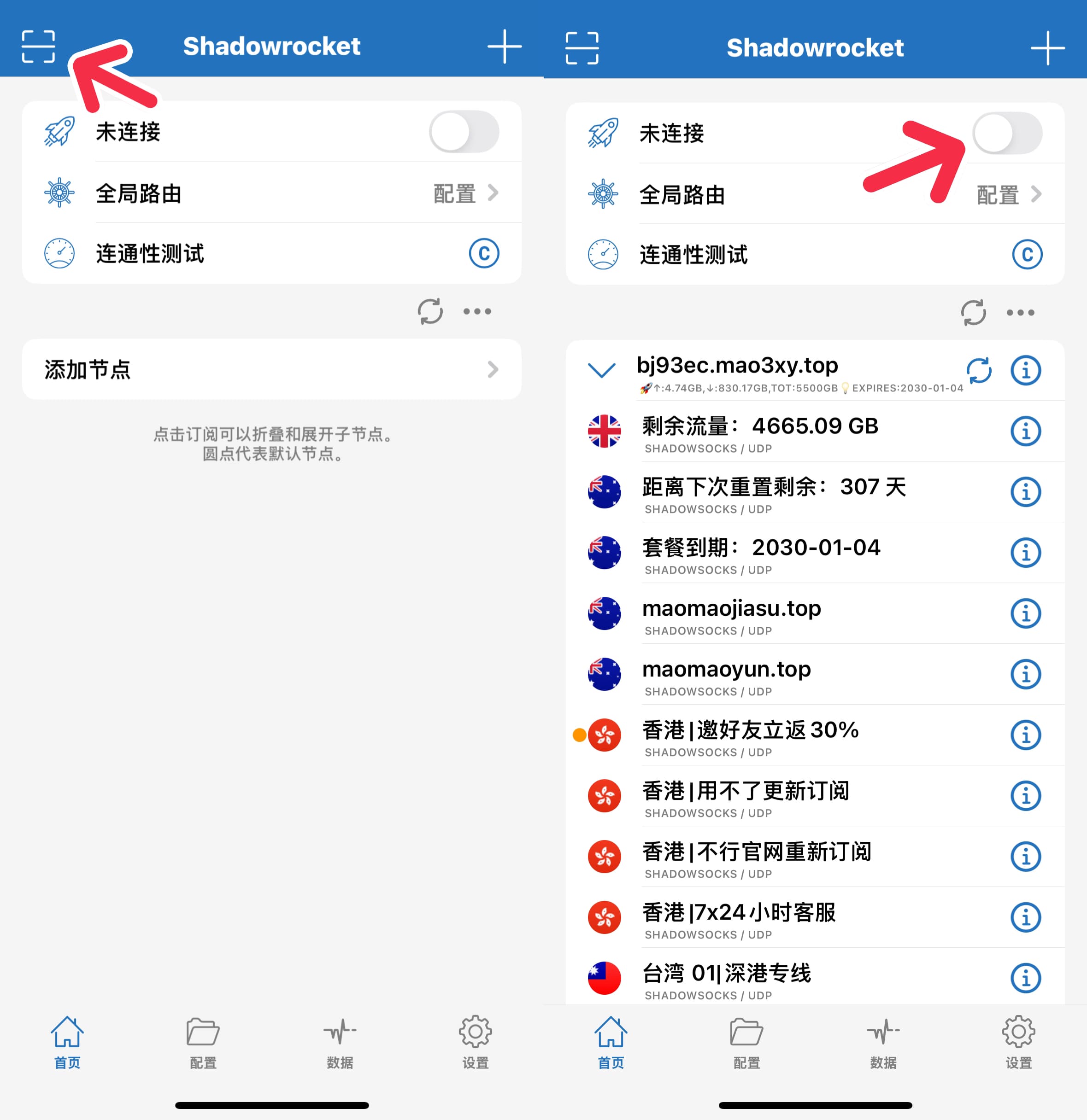 第一步
